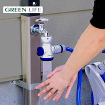 Japanese GREENLIFE4 household faucet shunt connector indoor and outdoor dual-purpose manual timing splitter