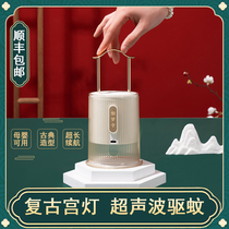 Mosquito Killer Lamp Ultrasonic Physics Mosquito repellent moisturizing children Mosquito Repellent Mosquito mosquito Pregnant Mosquito mosquito Mosquito Repellent BABY INSECT REPELLENT MUTED INDOOR DORM ROOM BEDROOM ROOM HOME EXCEPT CATCH USB MOSQUITO REPELLENT