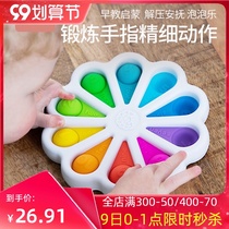 Fat black bubble baby rainbow press music press plate dimpl finger fine 0-2 year old toy