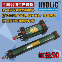 Hydraulic light cylinder MOB50 * 100 150 200 250 300 400 500 with magnetic 1 ton M2