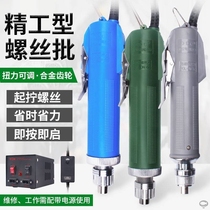 DDC precision 800 electric batch 6C electric screwdriver 801 electric screwdriver straight handle screwdriver 801 repair screwdriver
