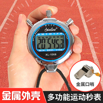 Stainless steel electronic stopwatch timer student sports training track and field running swimming competition referee special stopwatch