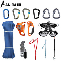 Outdoor rock climbing Climbing downhill rope Climbing rope Climbing equipment High altitude safety rope set up and down supplies