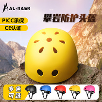 Outdoor rock climbing mountaineering helmet roller skating childrens helmet ultra-light traceability downhill rescue sports hat helmet summer