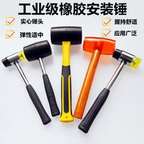 Install rubber hammer tile tapping flat flat large medium rubber hammer decoration leather hammer nylon hammer head