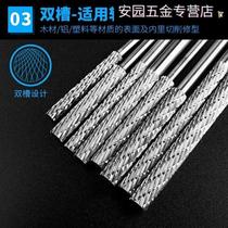 Extended tungsten steel grinding head Woodworking electric file Metal alloy grinding head long handle hard rotating file spiral frustration knife