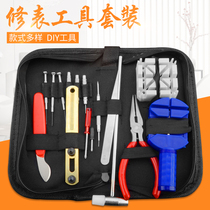 Watch repair kit watch watch opener strap regulator battery replacement tool set repair kit