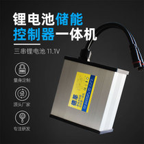 12V24V30ah 40 50 60 80ah solar street light monitoring lithium battery energy storage controller all-in-one machine