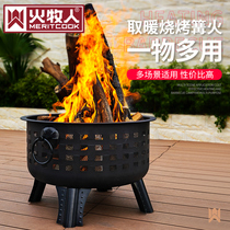 Fire Shepherd charcoal grilled Brazier bonfire basin household firepot winter heating outdoor Courtyard Grill Grill