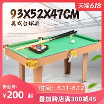 皇冠儿童桌球台球玩具大号桌上台球女孩小型家用迷你小台球桌男孩