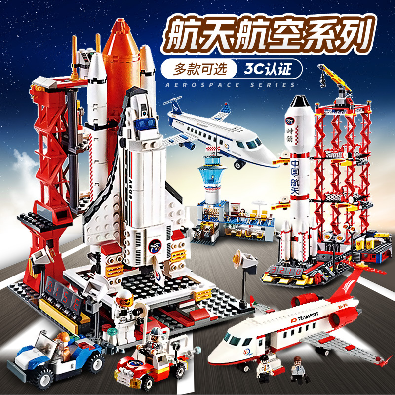 33.48] Gudi Building Block Rocket Toy Space Shuttle Launch Model Boys  Assemble Spacecraft Puzzle Lego 6 Years Old 8 from best taobao agent  ,taobao international,international ecommerce newbecca.com