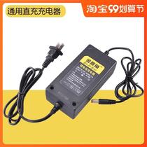 Electric wrench original direct plug-in charger direct charge electric wrench battery universal charger