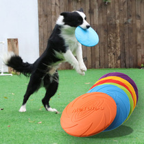 Frisbee Dog dedicated Frisbee bite-resistant frontier sheepdog golden retriever Labrador retriever training UFO pet dog training toys