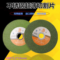 Dragon Tai 100 cutting sheet corner mill ultra-thin metal stainless steel 105 grinding wheel sheet angle grinding sheet sand wheel sheet grinding light sheet
