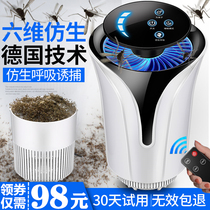 Mosquito killer lamp household indoor plug-in baby pregnant woman mosquito repellent anti-suction mosquito killer mosquito killer artifact physical black technology