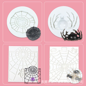 万圣节系列蜘蛛网蛋糕装饰巧克力烘焙模具蜘蛛网造型翻糖硅胶模具