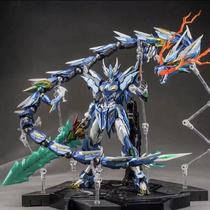 Spot blind box attack free Seven Swords MG Red heresy flying wing magic nuclear Ao Bing HG large class high height model