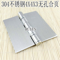 304 stainless steel hinge 100mm4 inch thickened widening without hole hinge electromechanical equipment case burning welding hinge hinge
