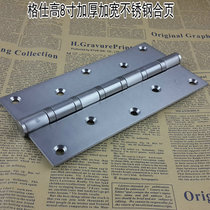 8 inch aggravated stainless steel bearing hinge thickened gate iron door hinge mute hinge 8 inch hinge