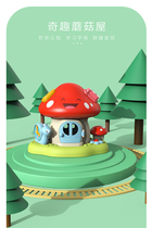 Digao Mushroom House Building Blocks Intelligent Early Education Story Machine Children Boys and Girls Early Education 0-3 Years Enlightenment Toy Puzzle