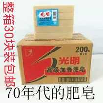 Light No Add Old soap 200 gr Laureins Laundry Soap Old Soap Wire Drawing Soap 60 Block