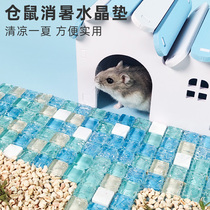 Hamster summer summer cooling ceramic nest summer supplies Board ice mat cooling mat Cooling summer cage Ice bed supplies