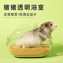 Hamster bathroom toilet dual-purpose anti-splash bath bath sand urine sand room large golden bear toilet pet supplies
