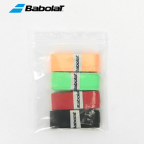 babolat Bao Li professional sweat suction belt hand glue tennis racket badminton racket sweat belt fishing rod slingshot glue
