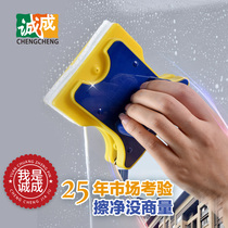 Chengcheng glass wiper light magnetic double-sided cleaning cleaning tool single-layer tempered door and window glass wiper