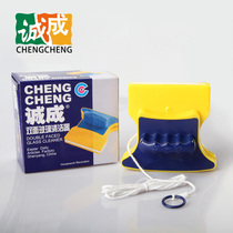 Chengcheng double-sided glass cleaner window cleaner single-layer cleaning tool high-floor window cleaner housekeeping
