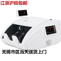 Dili 3927 banknote machine upgrade new version of RMB money detector small intelligent voice bank special money counter