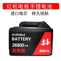 Red pine craftsman rice electric wrench lithium battery universal large capacity battery original charger brushless angle grinder accessories