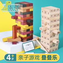 Small game stacking music layer cascading high building blocks to draw childrens educational toys adult bedroom lovers