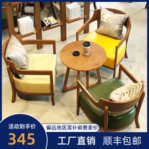 Milk tea shop dessert shop coffee shop table and chair book bar negotiation reception area meeting guest sofa table and chair combination simple leisure
