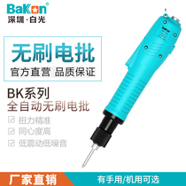 White light brushless electric batch electric screwdriver industrial screwdriver electric drill multifunctional electric batch tool screw batch