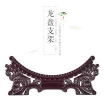 Plate rack rest decorative plate rack decoration plate bracket Puer tea cake shelf solid wood manufacturer