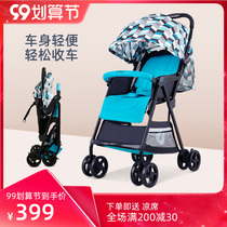 VIKI German ultra-light pram folding can sit on a simple umbrella car baby stroller baby trolley