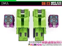 (Proud peak toy) DNA DK-23 dk23 out of sack giant Sak accessories bag