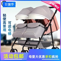 Twin strollers can enter the elevator can sit can lie big and small treasure double Trolley light folding baby