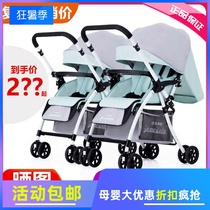Twin strollers can be split can sit back and change light folding two baby baby car double children push