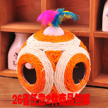 Pet supplies cat toy cat scratch Board natural sisal large six hole ball funny cat toy cat play ball