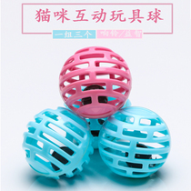 Cat toy kitten Bell toy ball plastic sound ball tease cat educational interactive toy Bell ball cat supplies