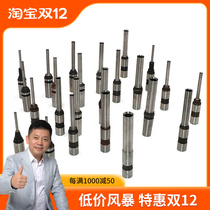 Drill nozzle hollow drill electric punching machine binding machine tag punching drill bit punching punching Paper drilling needle
