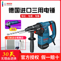 Bosch electric hammer GBH3-28DRE multi-functional industrial grade impact drill Electric hammer electric pick three imported from Germany