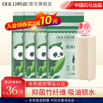 Gull Dew kitchen special paper towel household disposable lazy Rag oil absorption water absorption practical cleaning kitchen roll paper
