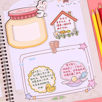 Kindergarten growth File decoration material baby commemorative book can write text box sticker making material template