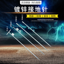 Lightning Rod 20mm * 2m large ground wire lightning protection pin ground rod copper wire does not rust lead flash connector