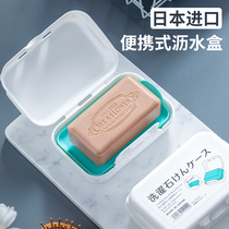 Japan imported soap box with lid drain compartment portable soap box home toilet laundry soap box