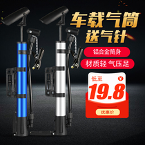 Riding car Mountain bike pump bicycle battery car portable air tube balloon basketball needle accessories