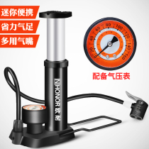 Pedal pump high pressure portable mini mountain bike electric bike motorcycle car household foot pump